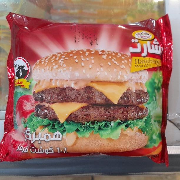 همبرگر 60% گوشت قرمز پنج عددی بشارت