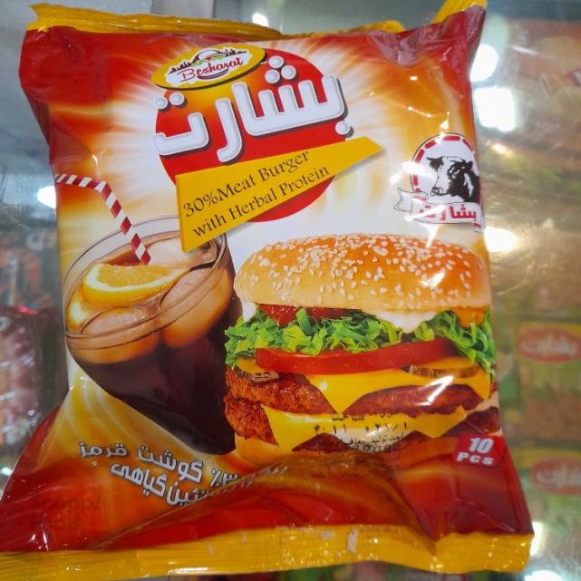 همبرگر 30% گوشت قرمز ده عددی بشارت